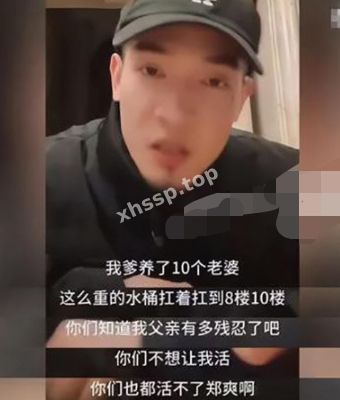 网红AKA