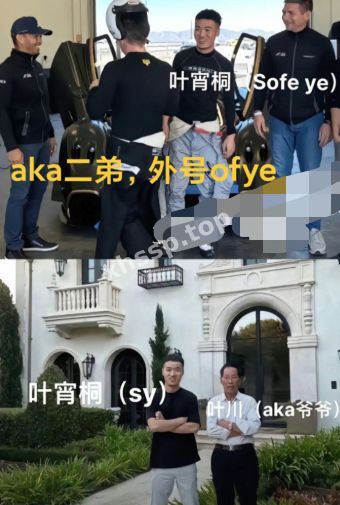 叶延伟