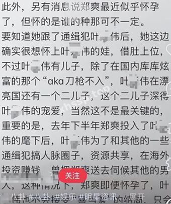 母狗