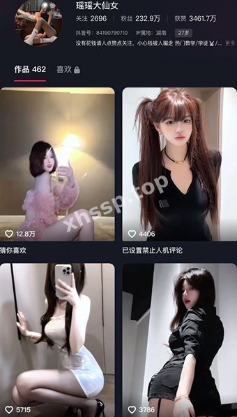 瑶瑶大仙女