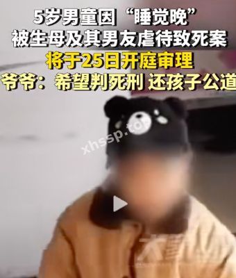 儿童