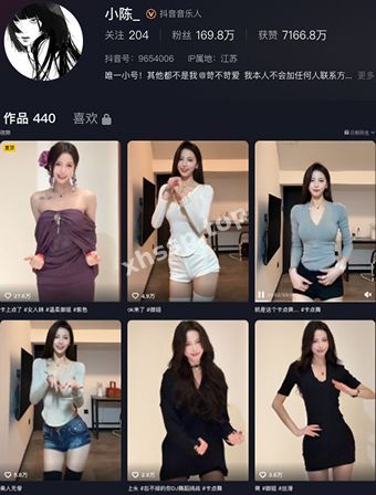 抖音网红