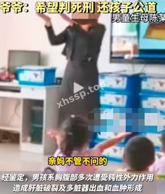 威海5岁男童