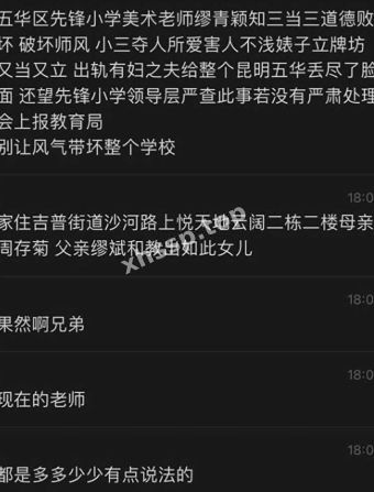 小三性爱照