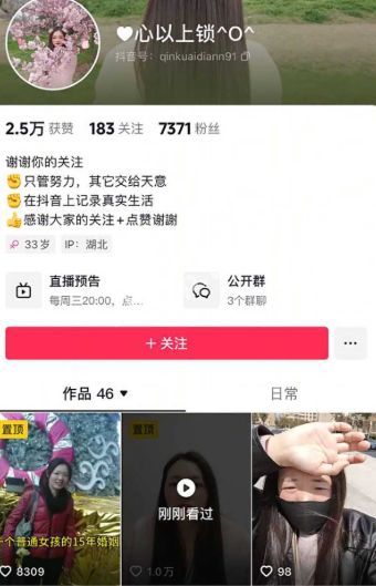卤菜三姐