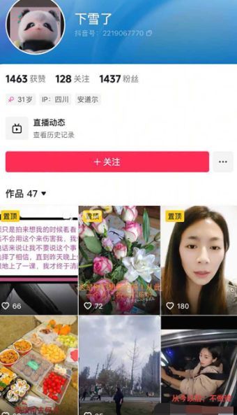 婚内出轨