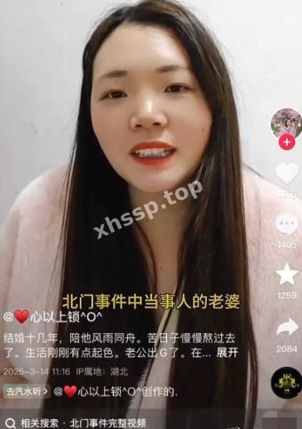车震