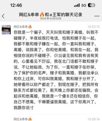 做爱照片
