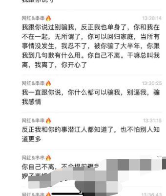 湖北潜江