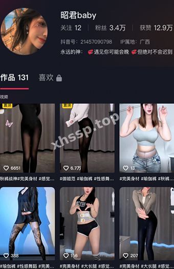 抖音网红