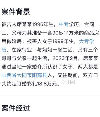 不雅照流出