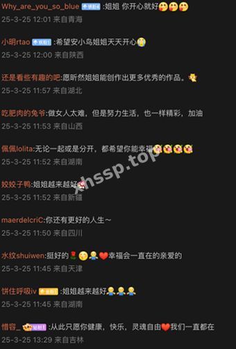 八卦爆料