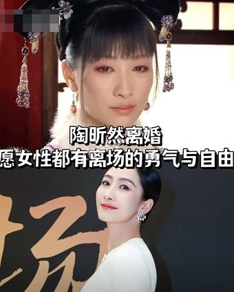 小三上位