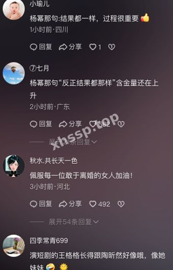 性生活