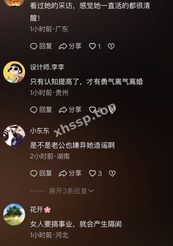 偷情床戏