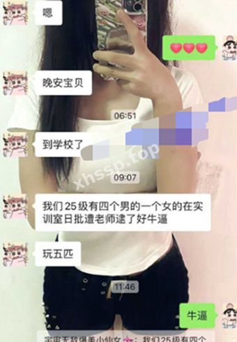 高潮到晕