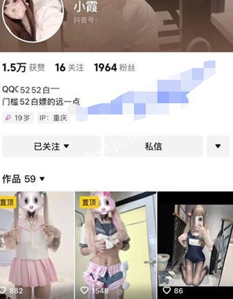 抖音网红