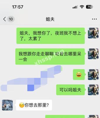 做爱照片