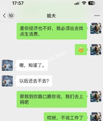 母狗