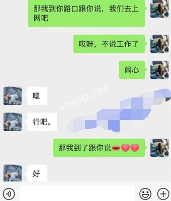 勾引姐夫