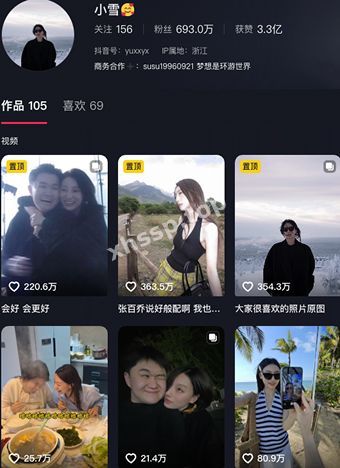 抖音网红