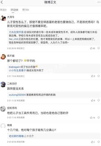 淫荡尤物