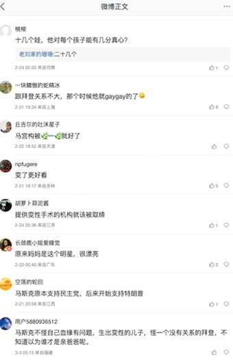 私密照