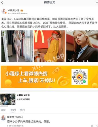 淫荡尤物