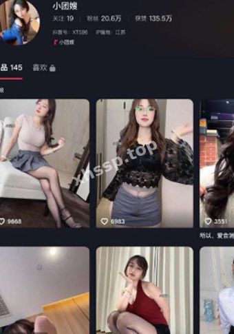 小团嫂