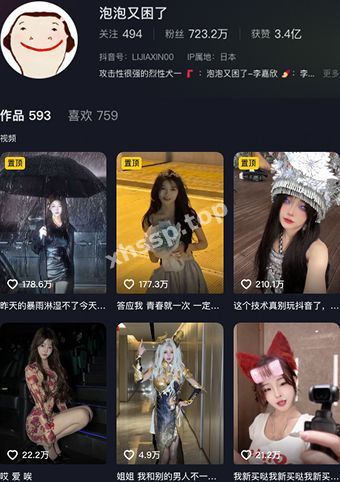 抖音网红