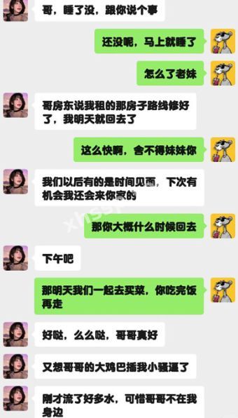 乱伦