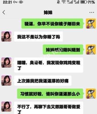 微乳翘臀