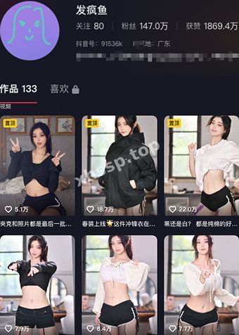 抖音网红发疯鱼