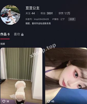 抖音网红