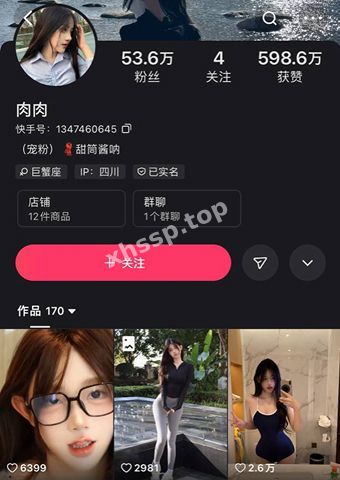 肉肉快手网红