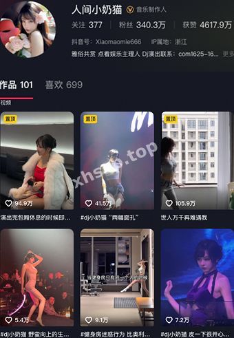 抖音网红人间小奶猫