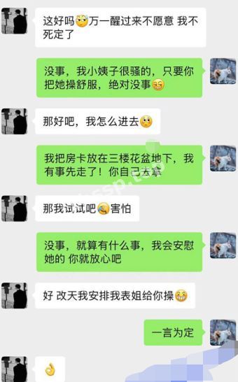 姐夫强奸