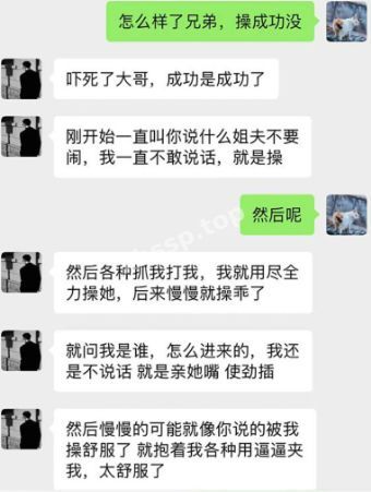 性感丝袜