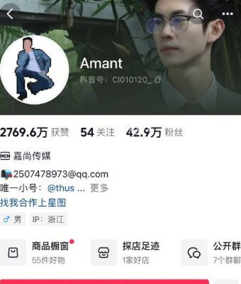 抖音网红