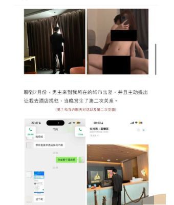 约炮