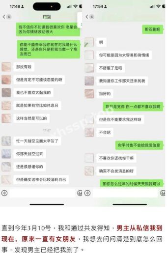 做爱照片