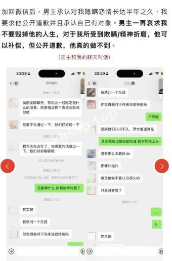 抖音网红