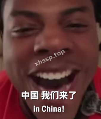 中国行