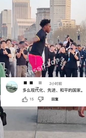网红