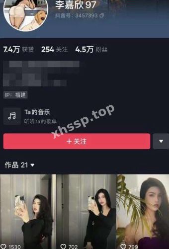李嘉欣L