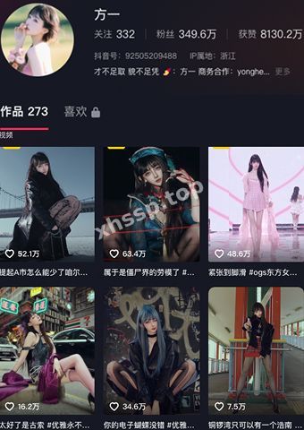 抖音网红方一