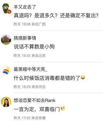 巨乳肥臀被猛操内射