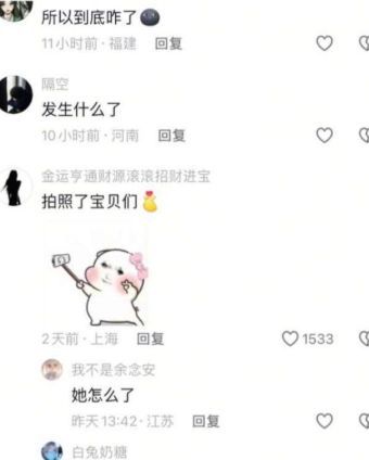 性爱照曝光