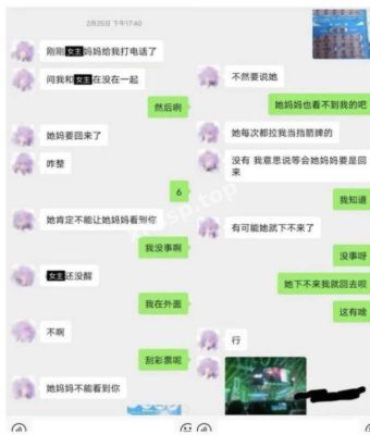 无套内射