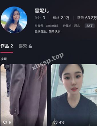 邯郸黑妮凉皮